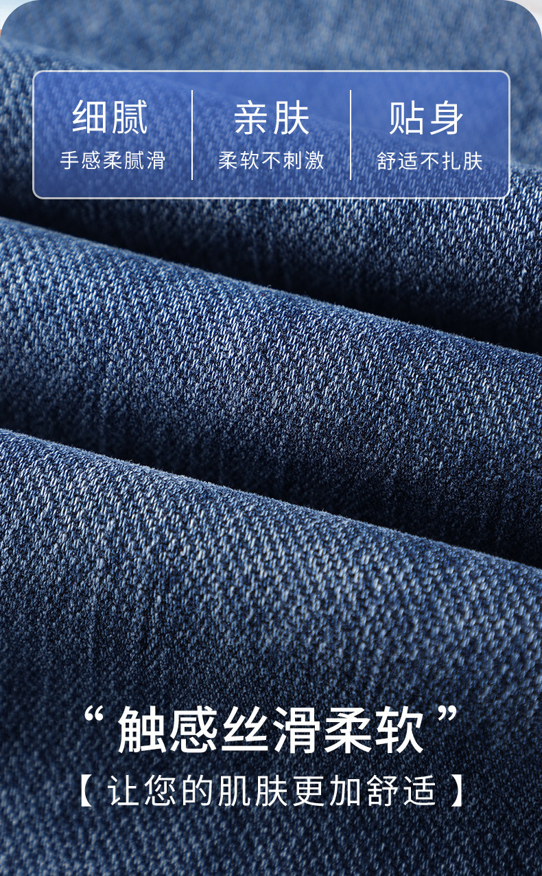 Men's High Waist Straight Leg Stretch Jeans, Loose Fit Blue Denim Pants for Spring and Autumn