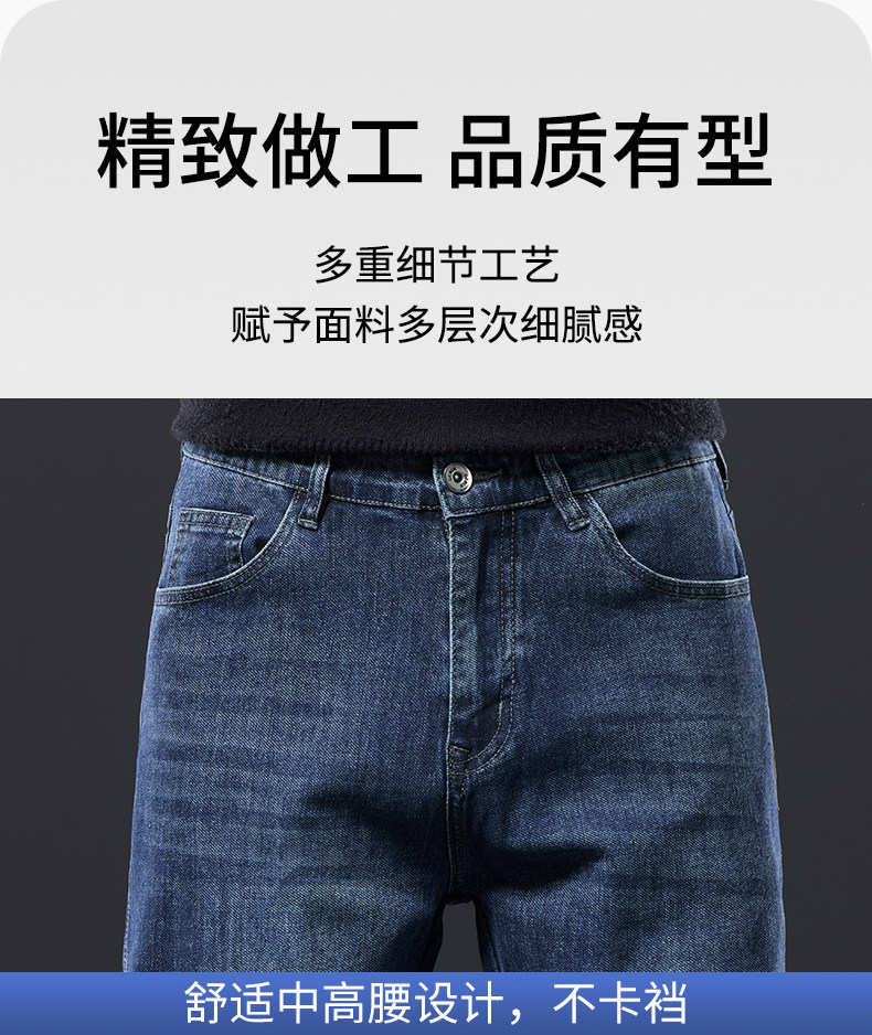 Men's High Waist Straight Leg Stretch Jeans, Loose Fit Blue Denim Pants for Spring and Autumn