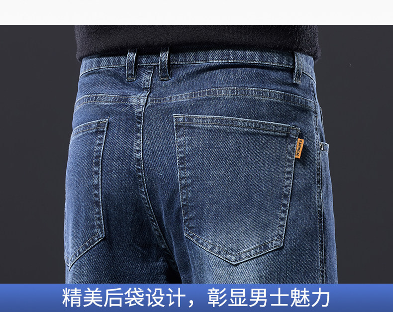 Men's High Waist Straight Leg Stretch Jeans, Loose Fit Blue Denim Pants for Spring and Autumn