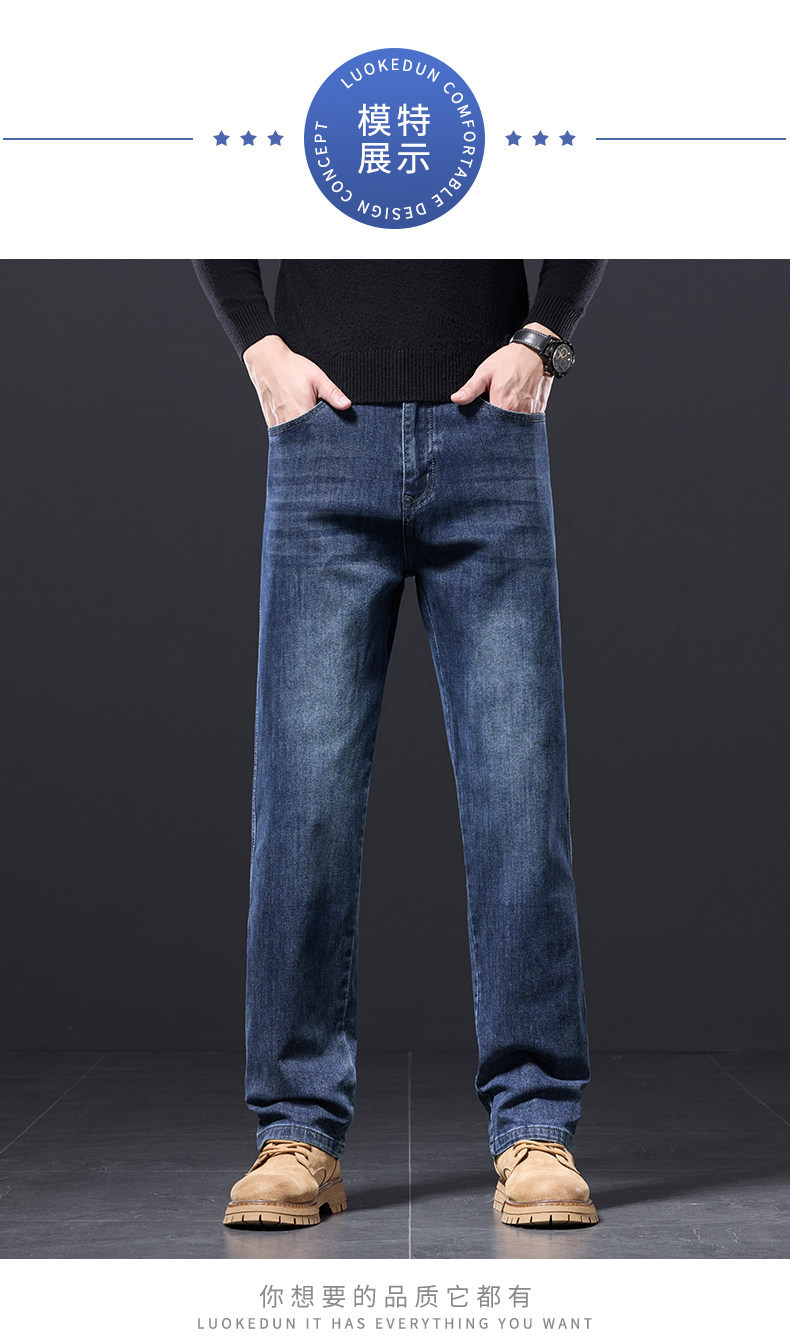 Men's High Waist Straight Leg Stretch Jeans, Loose Fit Blue Denim Pants for Spring and Autumn