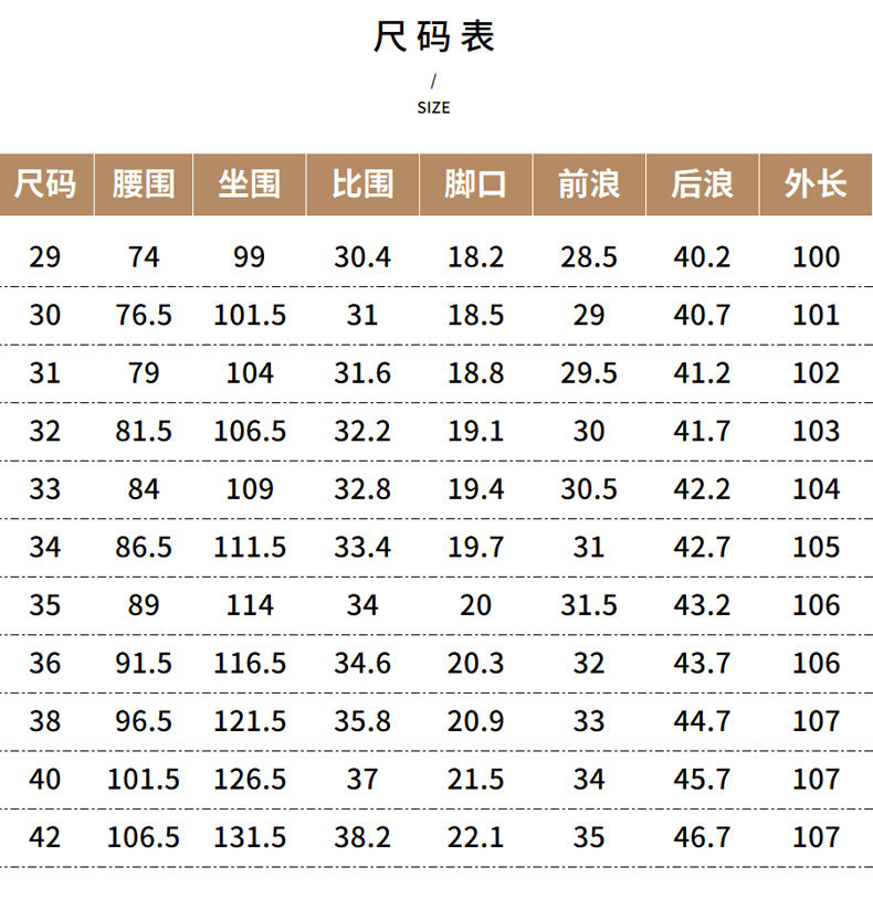 Men's High Waist Straight Leg Stretch Jeans, Loose Fit Blue Denim Pants for Spring and Autumn