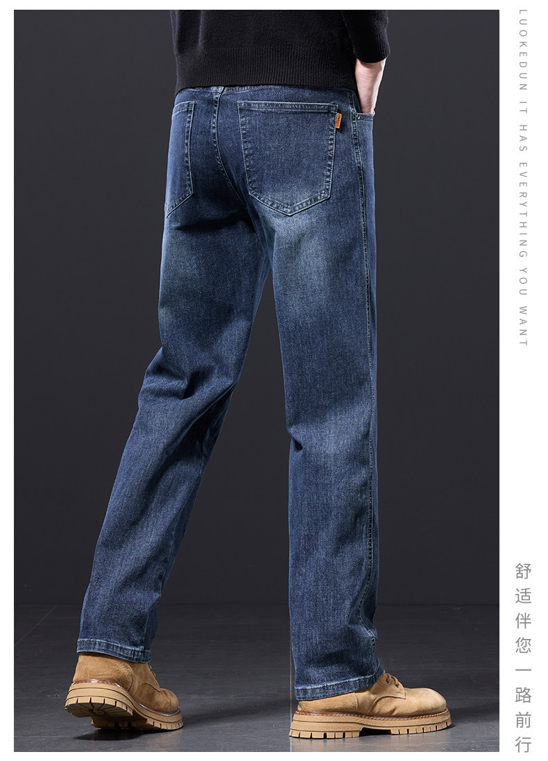 Men's High Waist Straight Leg Stretch Jeans, Loose Fit Blue Denim Pants for Spring and Autumn