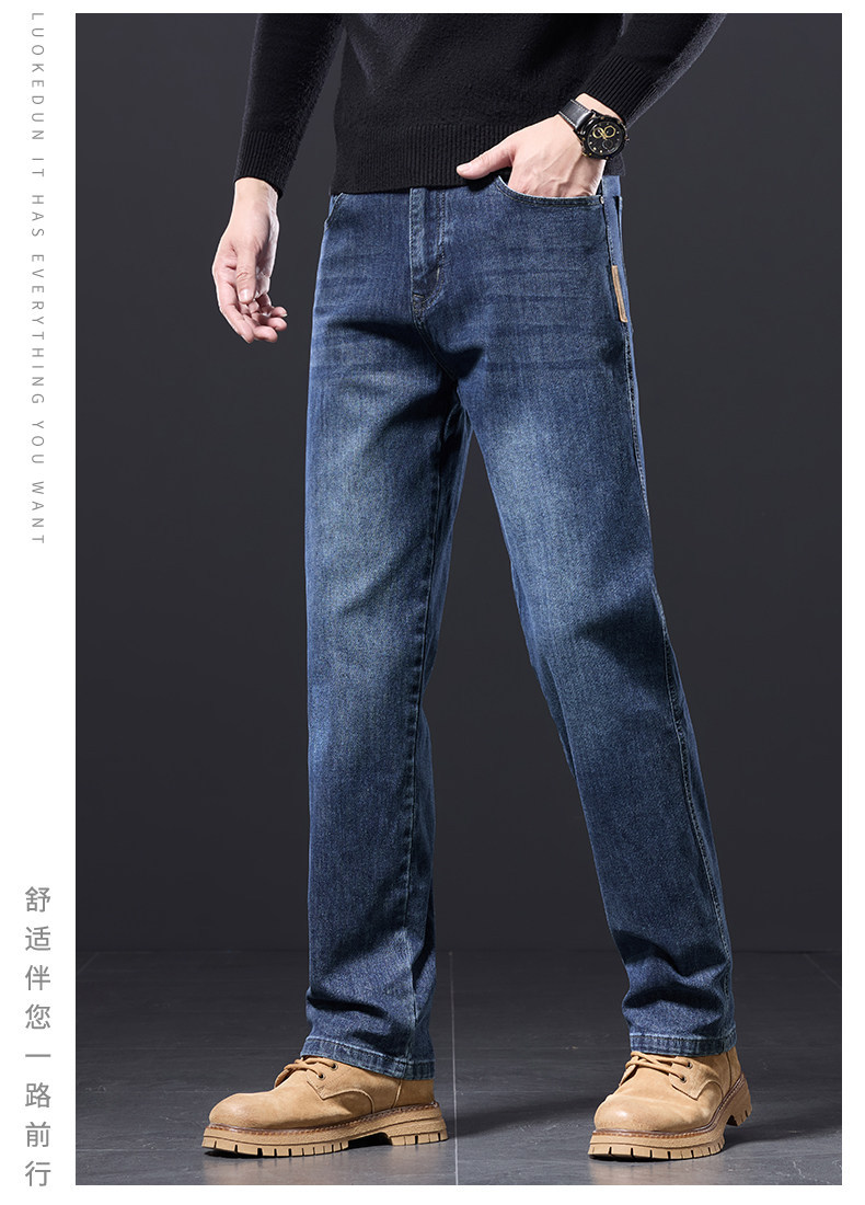 Men's High Waist Straight Leg Stretch Jeans, Loose Fit Blue Denim Pants for Spring and Autumn