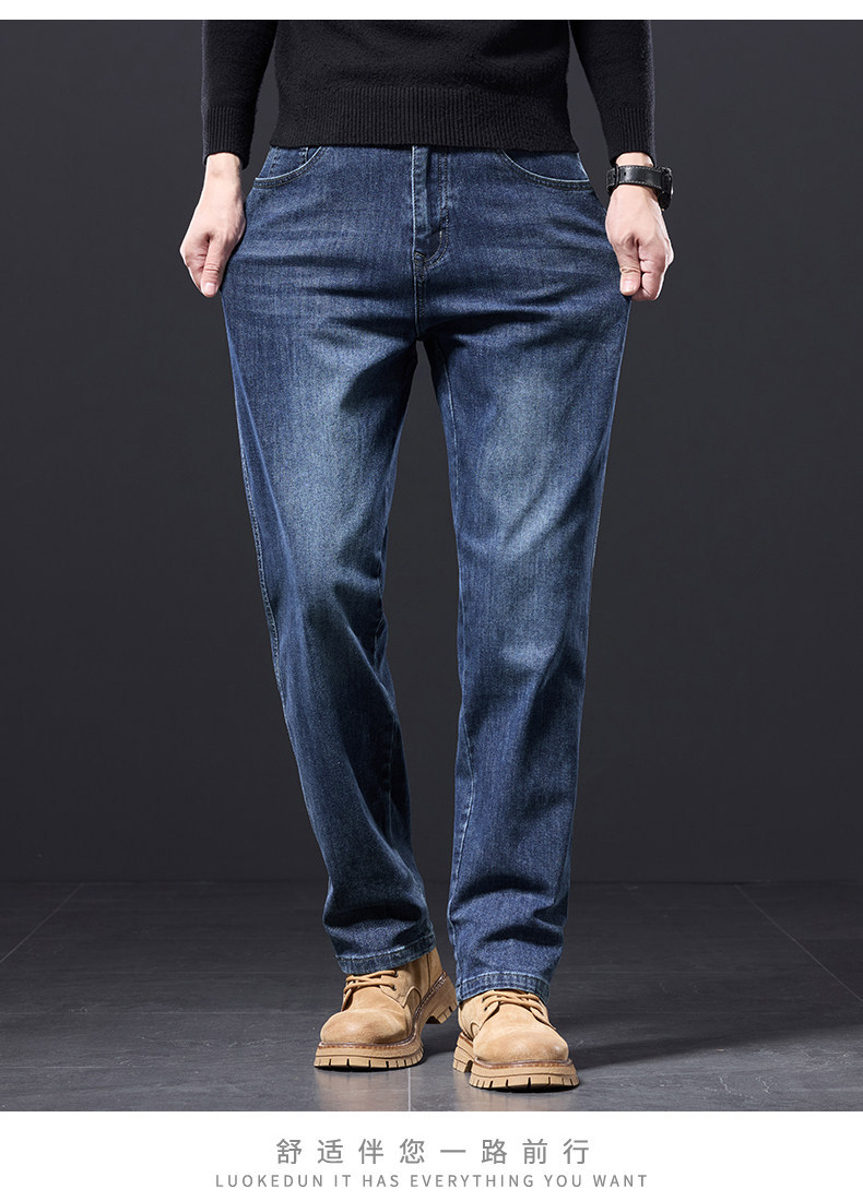 Men's High Waist Straight Leg Stretch Jeans, Loose Fit Blue Denim Pants for Spring and Autumn