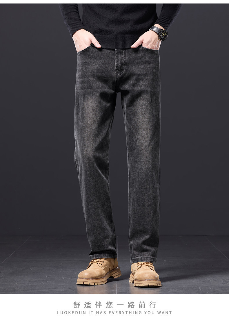 Men's High Waist Straight Leg Stretch Jeans, Loose Fit Blue Denim Pants for Spring and Autumn