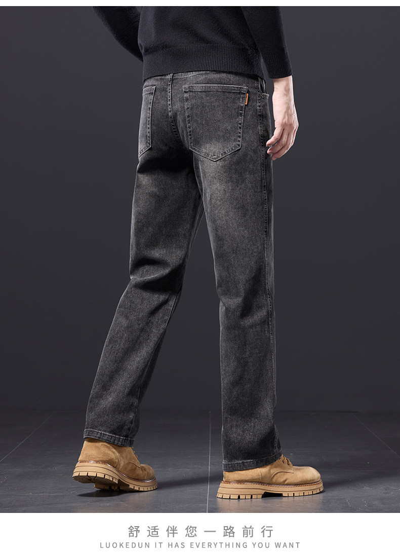 Men's High Waist Straight Leg Stretch Jeans, Loose Fit Blue Denim Pants for Spring and Autumn