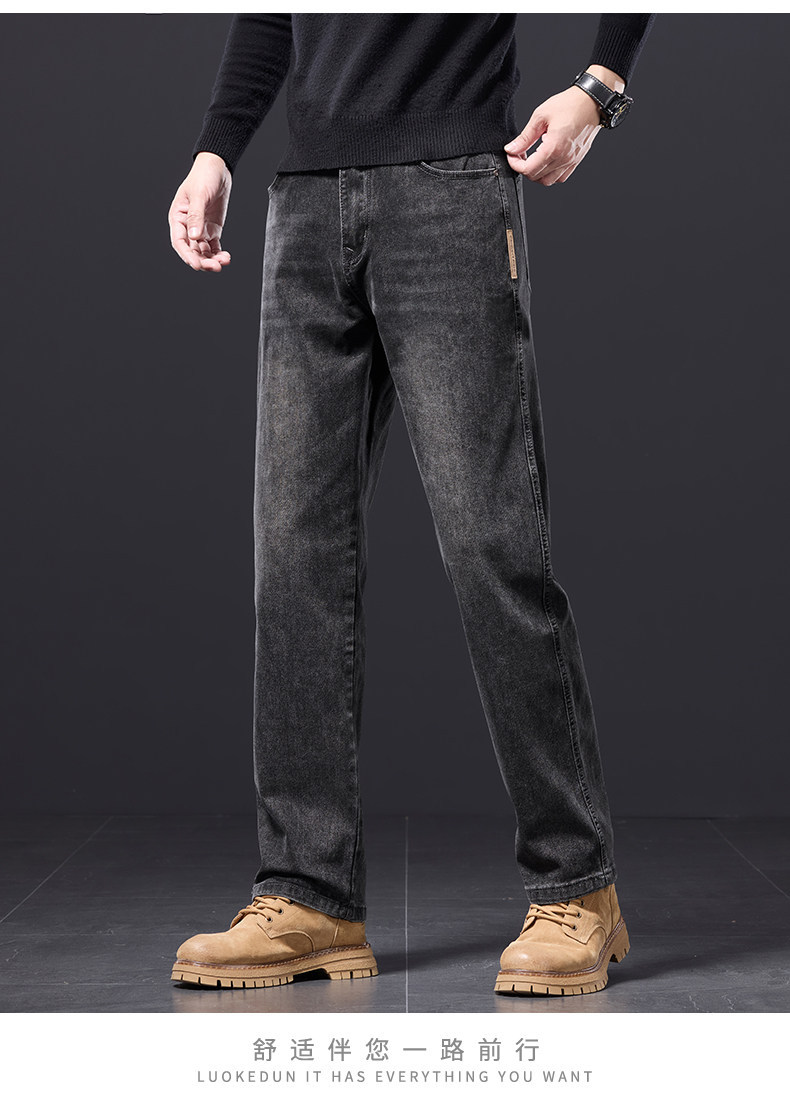 Men's High Waist Straight Leg Stretch Jeans, Loose Fit Blue Denim Pants for Spring and Autumn