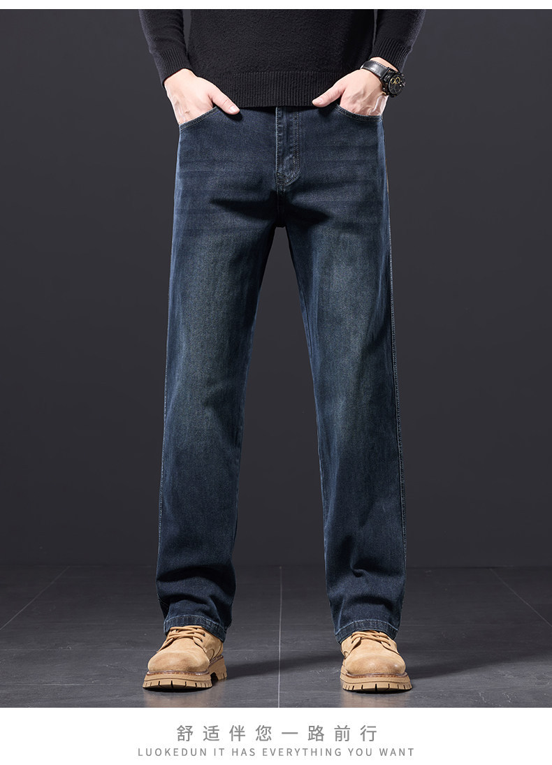 Men's High Waist Straight Leg Stretch Jeans, Loose Fit Blue Denim Pants for Spring and Autumn