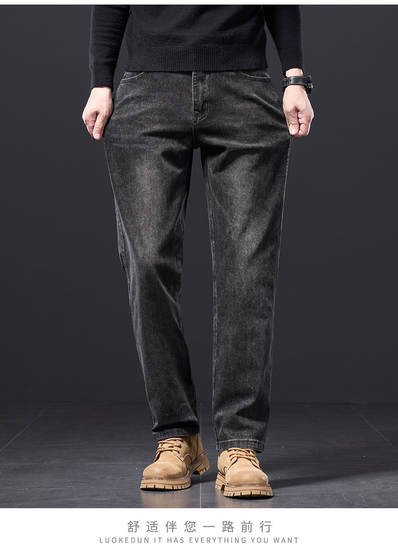 Men's High Waist Straight Leg Stretch Jeans, Loose Fit Blue Denim Pants for Spring and Autumn