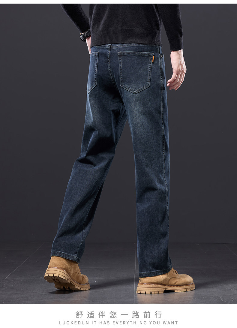 Men's High Waist Straight Leg Stretch Jeans, Loose Fit Blue Denim Pants for Spring and Autumn