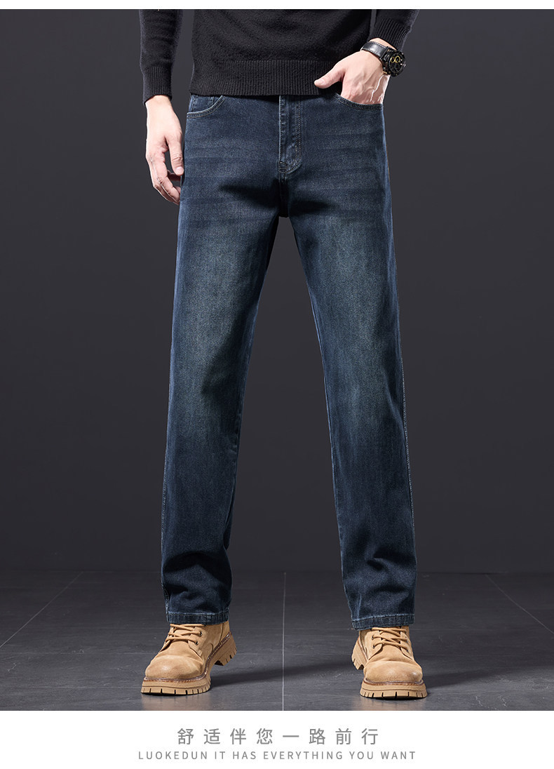 Men's High Waist Straight Leg Stretch Jeans, Loose Fit Blue Denim Pants for Spring and Autumn