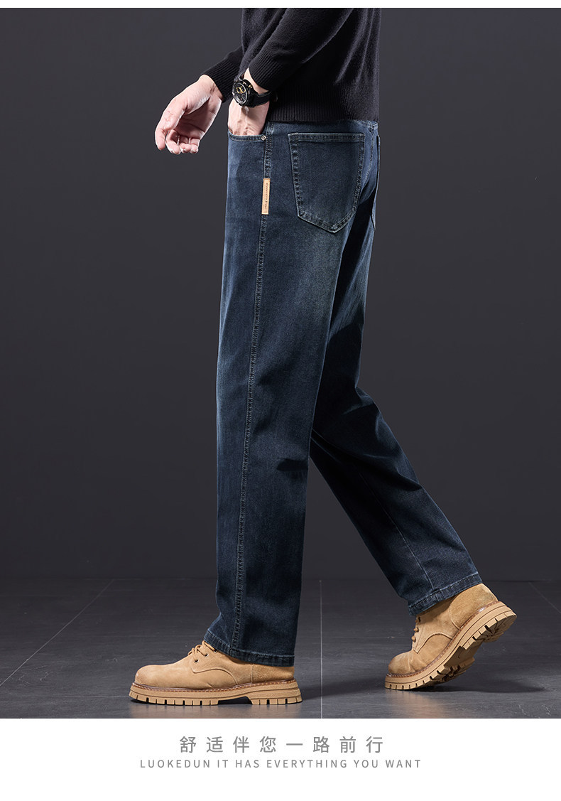 Men's High Waist Straight Leg Stretch Jeans, Loose Fit Blue Denim Pants for Spring and Autumn