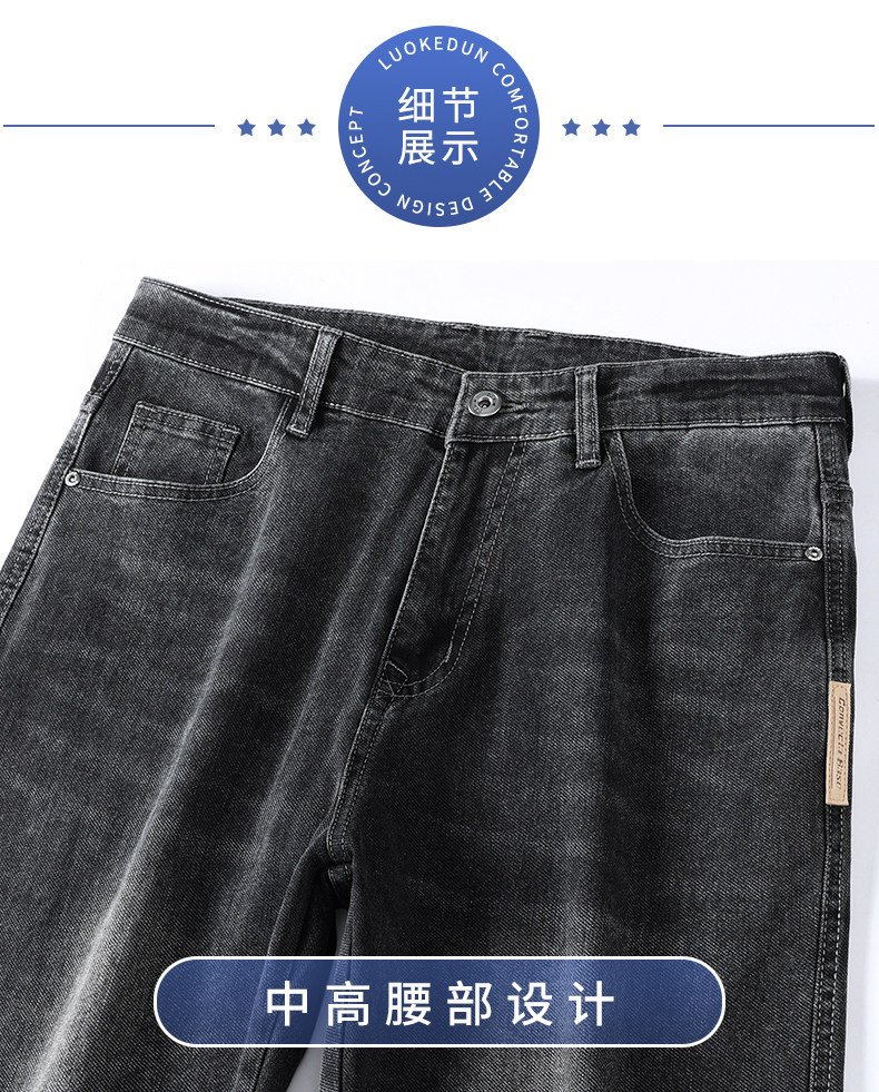 Men's High Waist Straight Leg Stretch Jeans, Loose Fit Blue Denim Pants for Spring and Autumn