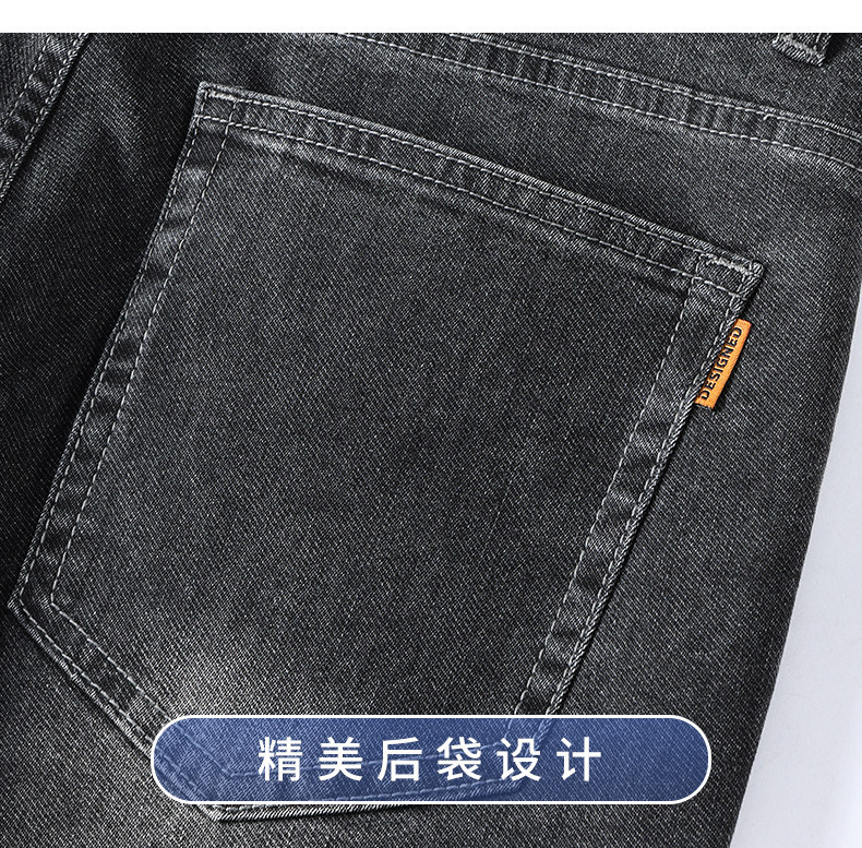 Men's High Waist Straight Leg Stretch Jeans, Loose Fit Blue Denim Pants for Spring and Autumn