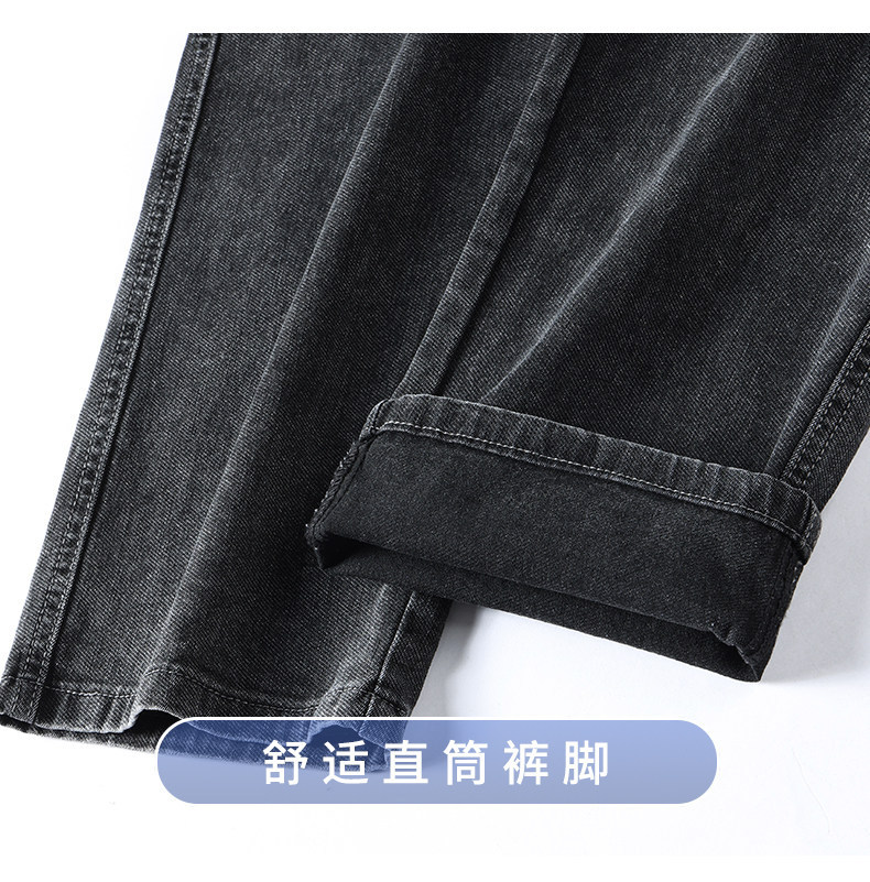 Men's High Waist Straight Leg Stretch Jeans, Loose Fit Blue Denim Pants for Spring and Autumn