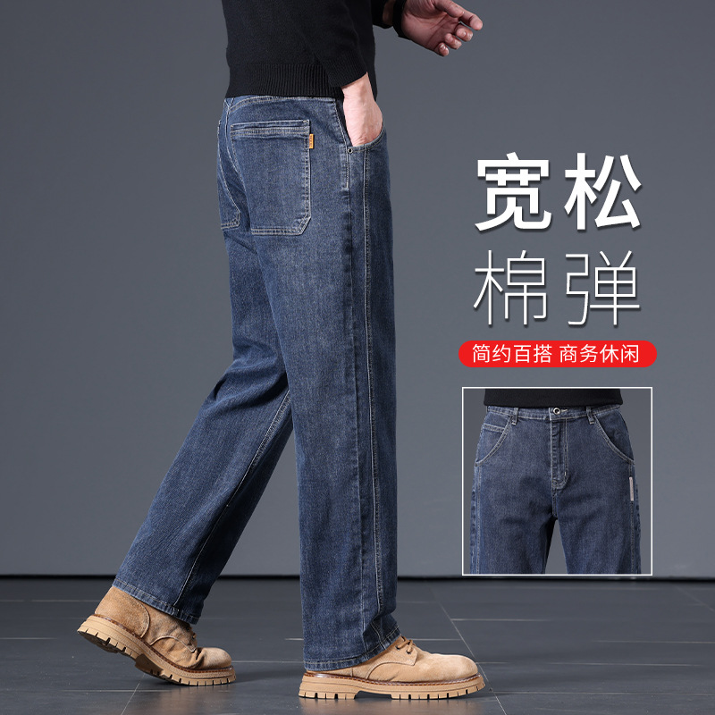 Men's Blue Gray Loose Straight Leg Cotton Stretch Jeans, Spring Autumn Casual Long Pants