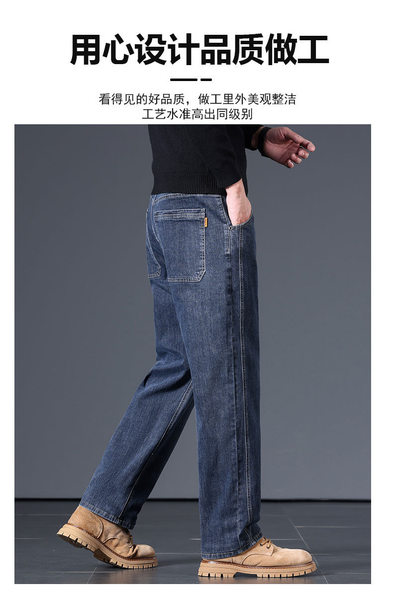 Men's Blue Gray Loose Straight Leg Cotton Stretch Jeans, Spring Autumn Casual Long Pants