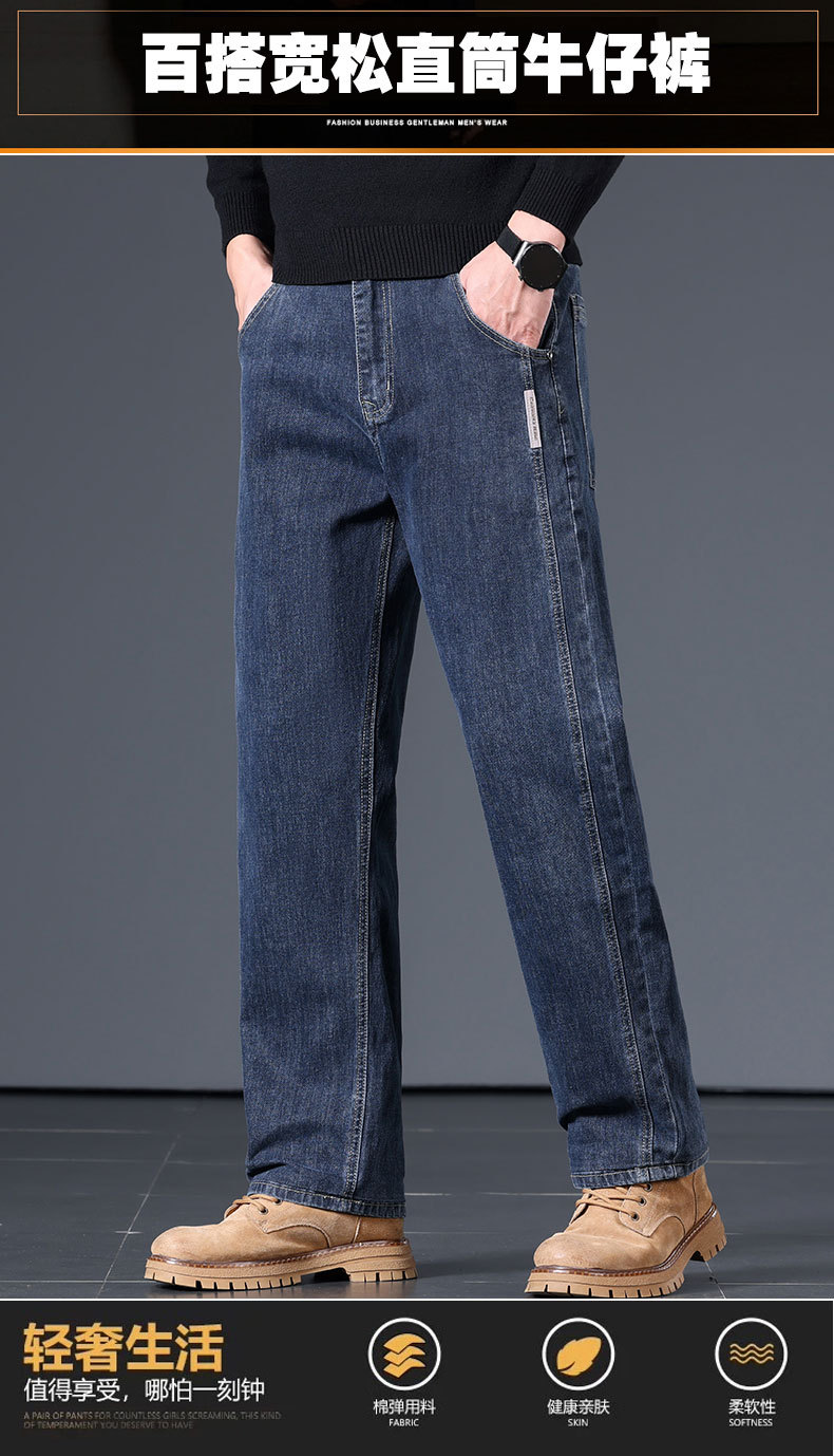 Men's Blue Gray Loose Straight Leg Cotton Stretch Jeans, Spring Autumn Casual Long Pants