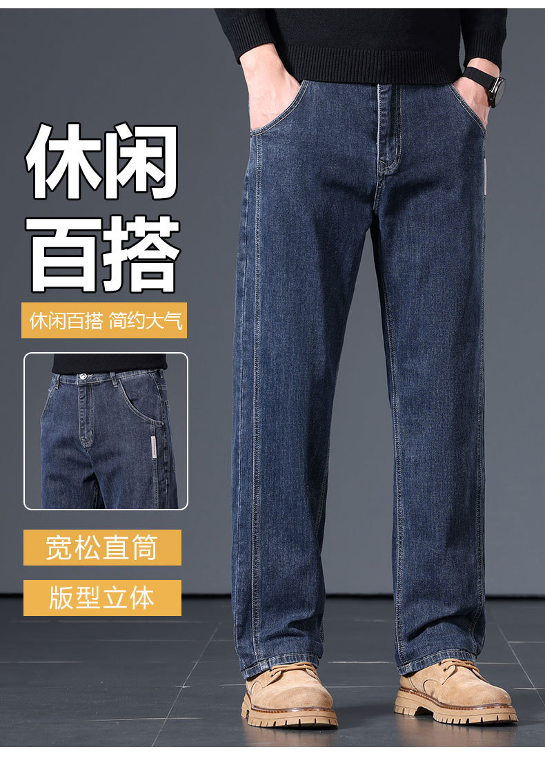 Men's Blue Gray Loose Straight Leg Cotton Stretch Jeans, Spring Autumn Casual Long Pants