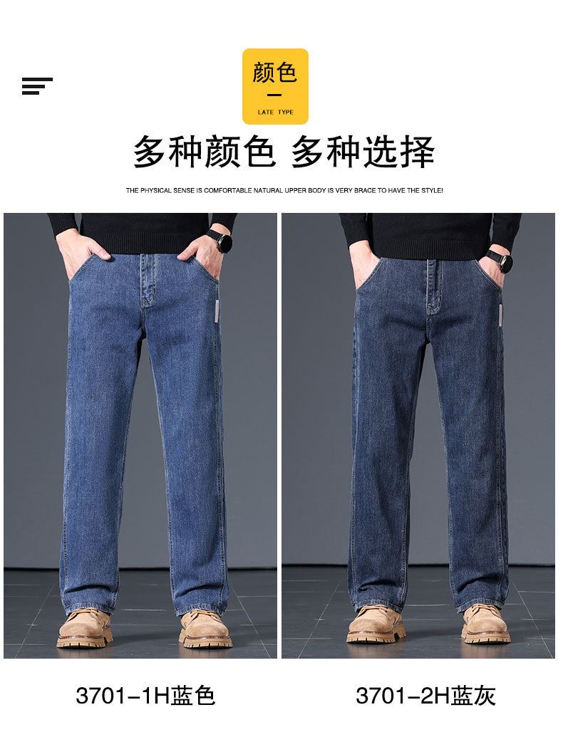 Men's Blue Gray Loose Straight Leg Cotton Stretch Jeans, Spring Autumn Casual Long Pants
