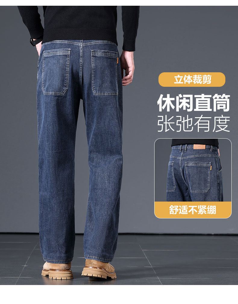 Men's Blue Gray Loose Straight Leg Cotton Stretch Jeans, Spring Autumn Casual Long Pants