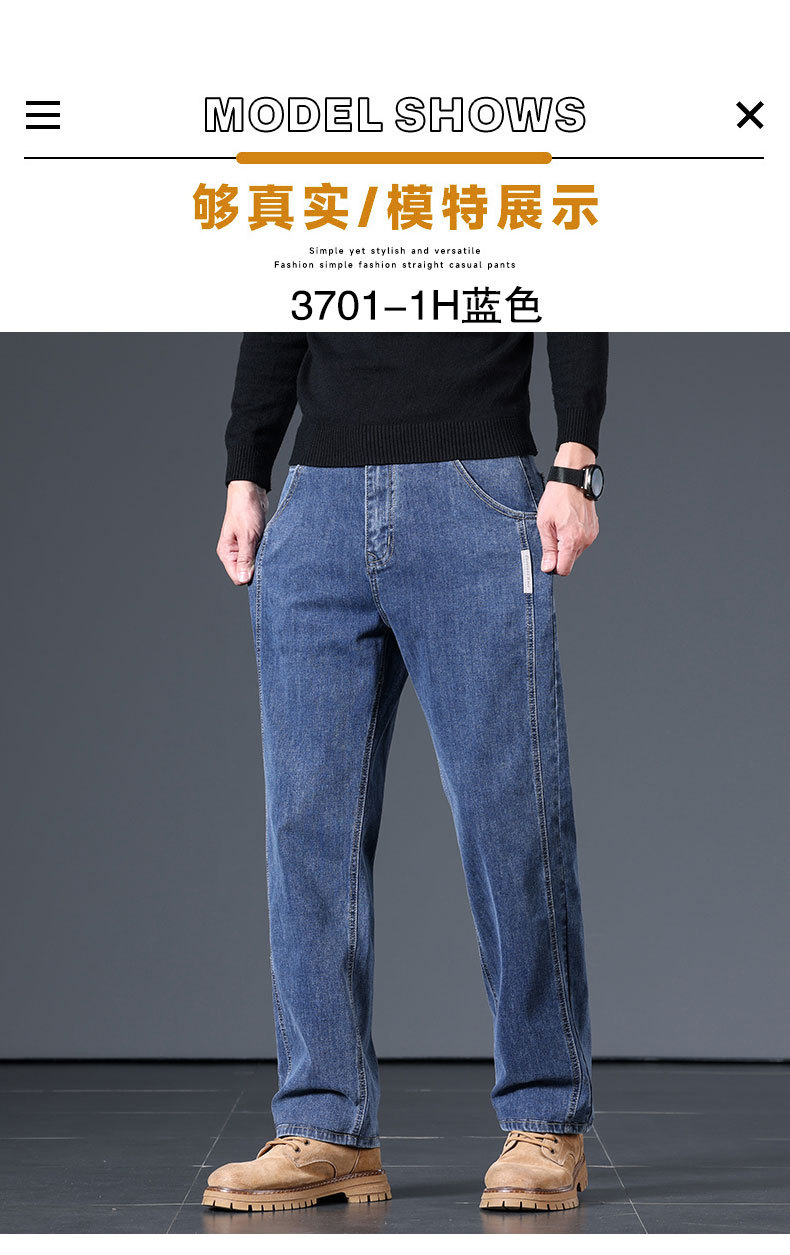 Men's Blue Gray Loose Straight Leg Cotton Stretch Jeans, Spring Autumn Casual Long Pants
