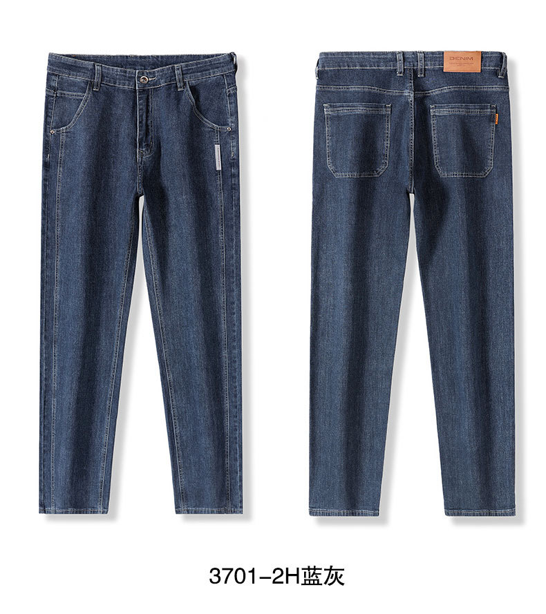 Men's Blue Gray Loose Straight Leg Cotton Stretch Jeans, Spring Autumn Casual Long Pants