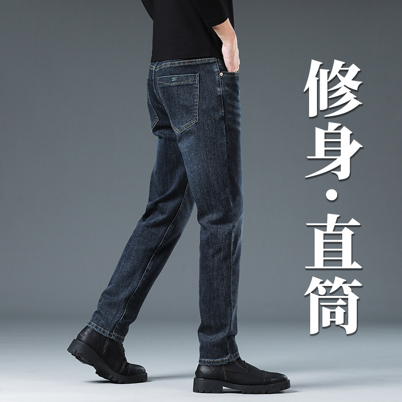 Men's Blue Gray Slim Fit Straight Leg Stretch Jeans, Spring Autumn Casual Business Denim Pants