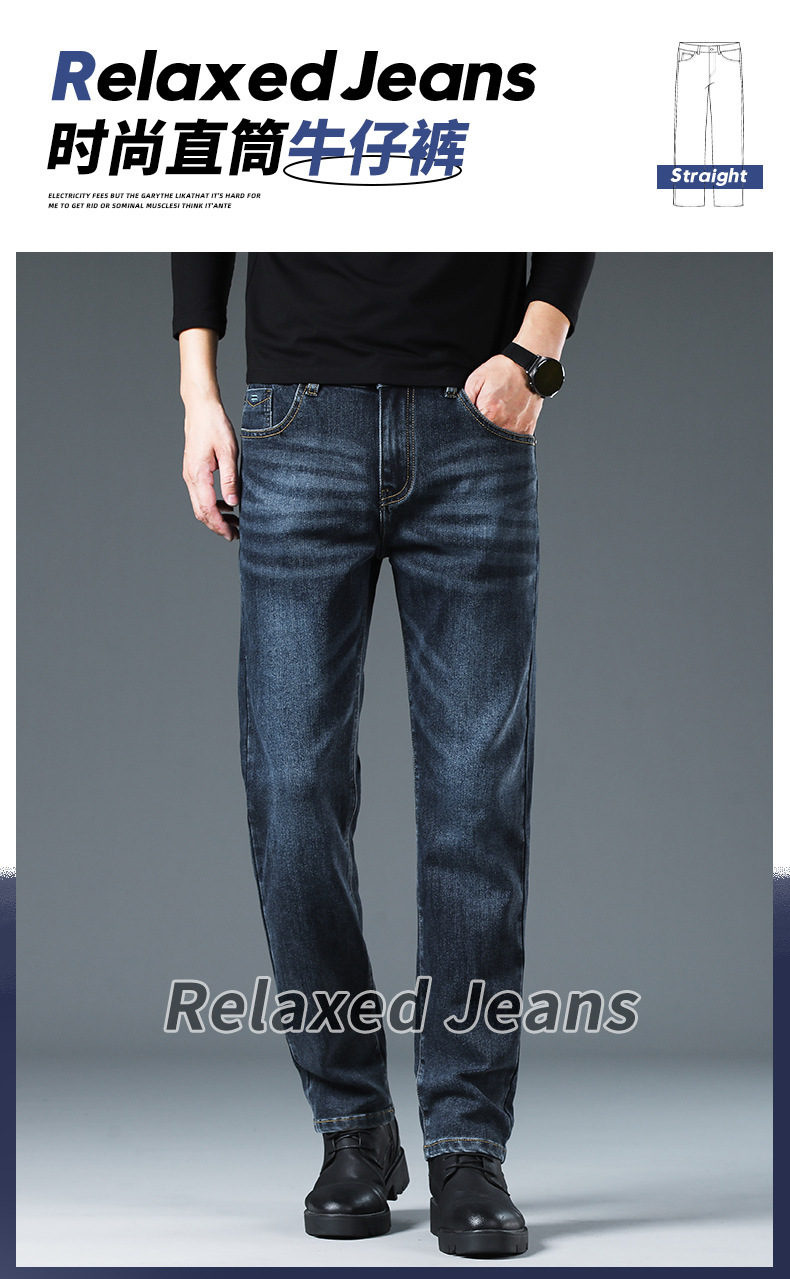 Men's Blue Gray Slim Fit Straight Leg Stretch Jeans, Spring Autumn Casual Business Denim Pants