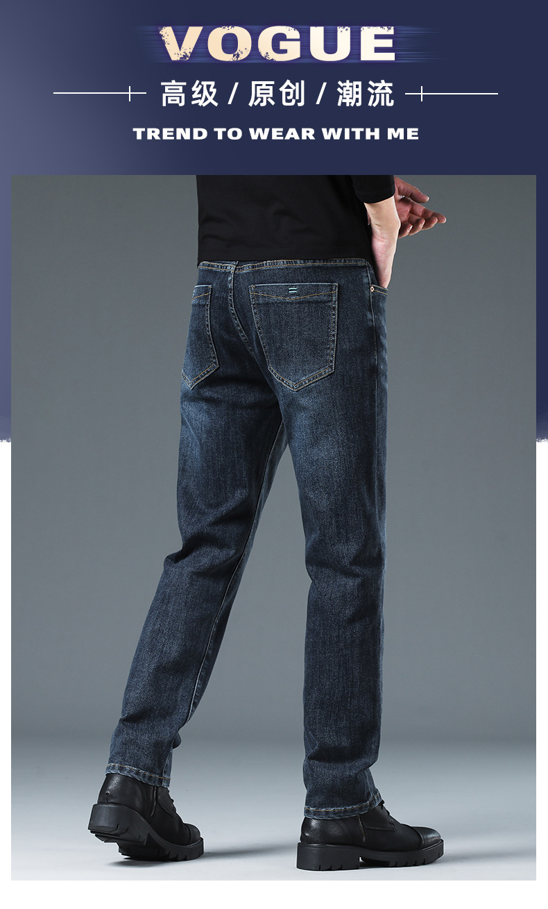 Men's Blue Gray Slim Fit Straight Leg Stretch Jeans, Spring Autumn Casual Business Denim Pants