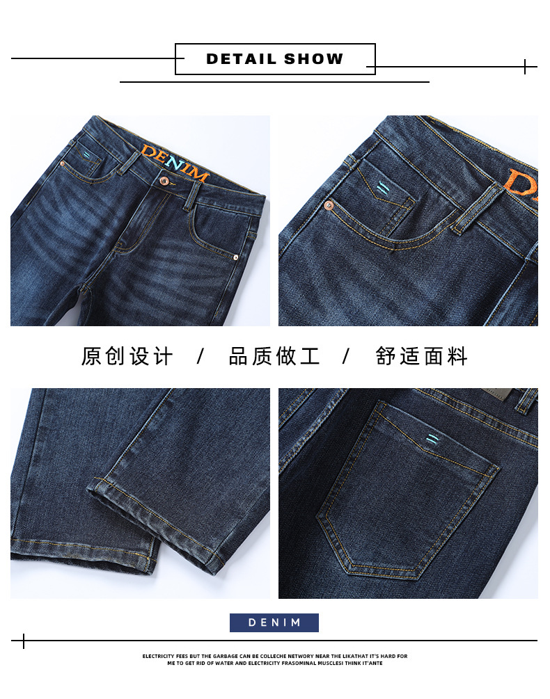 Men's Blue Gray Slim Fit Straight Leg Stretch Jeans, Spring Autumn Casual Business Denim Pants