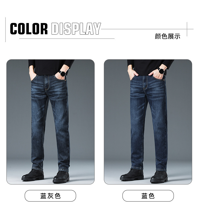 Men's Blue Gray Slim Fit Straight Leg Stretch Jeans, Spring Autumn Casual Business Denim Pants