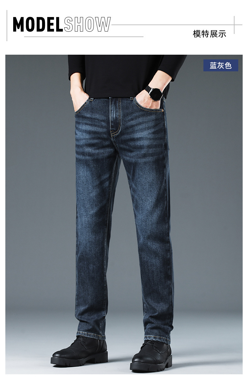 Men's Blue Gray Slim Fit Straight Leg Stretch Jeans, Spring Autumn Casual Business Denim Pants