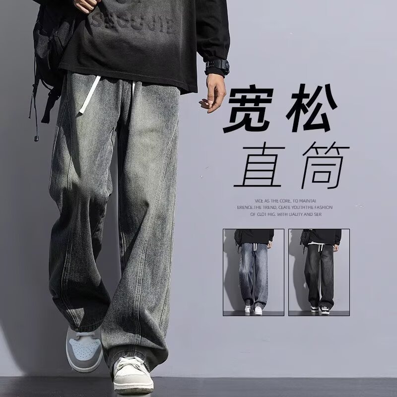 Men's Straight Leg Jeans, Thick Loose Fit Casual Denim Pants for Fall Winter
