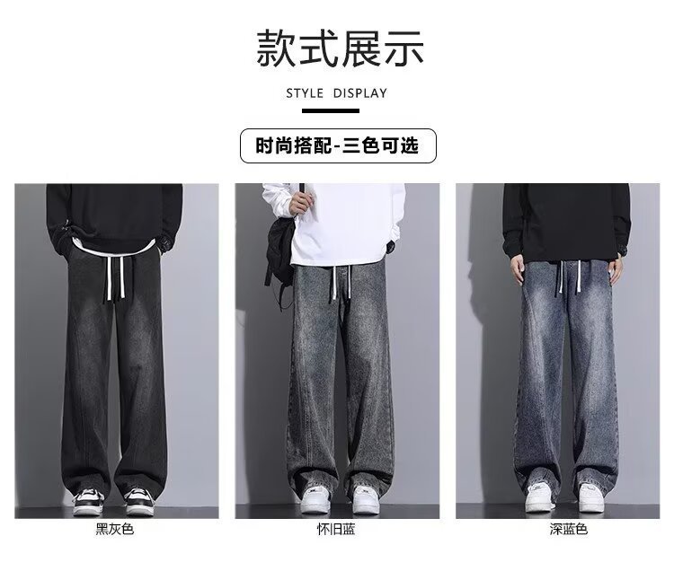 Seluar Jeans Kaki Lurus Lelaki, Seluar Denim Kasual Longgar Tebal untuk Musim Gugur Musim Sejuk