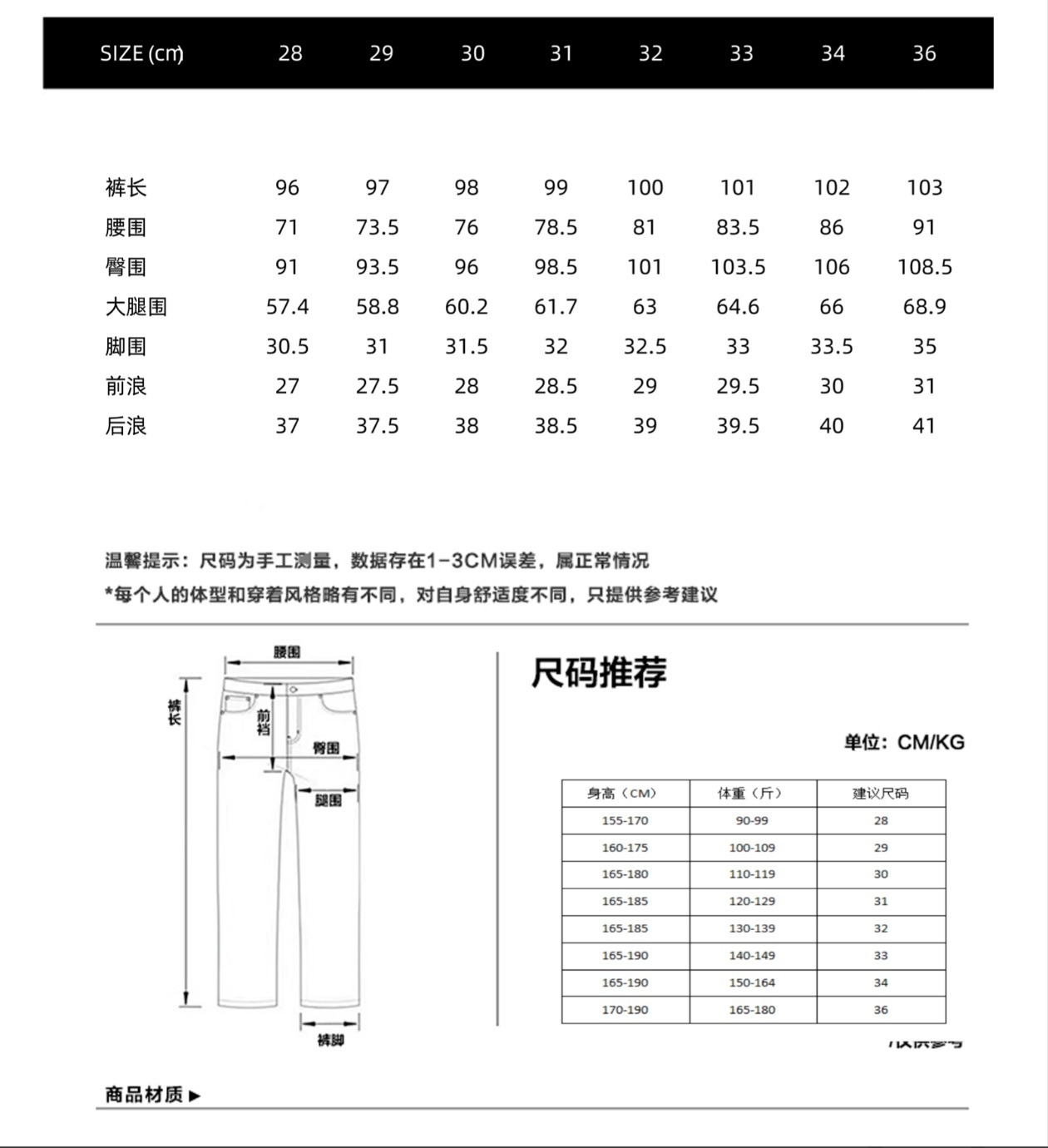 Men's Loose Straight-Leg Jeans with Embroidery, Blue Denim Casual Pants