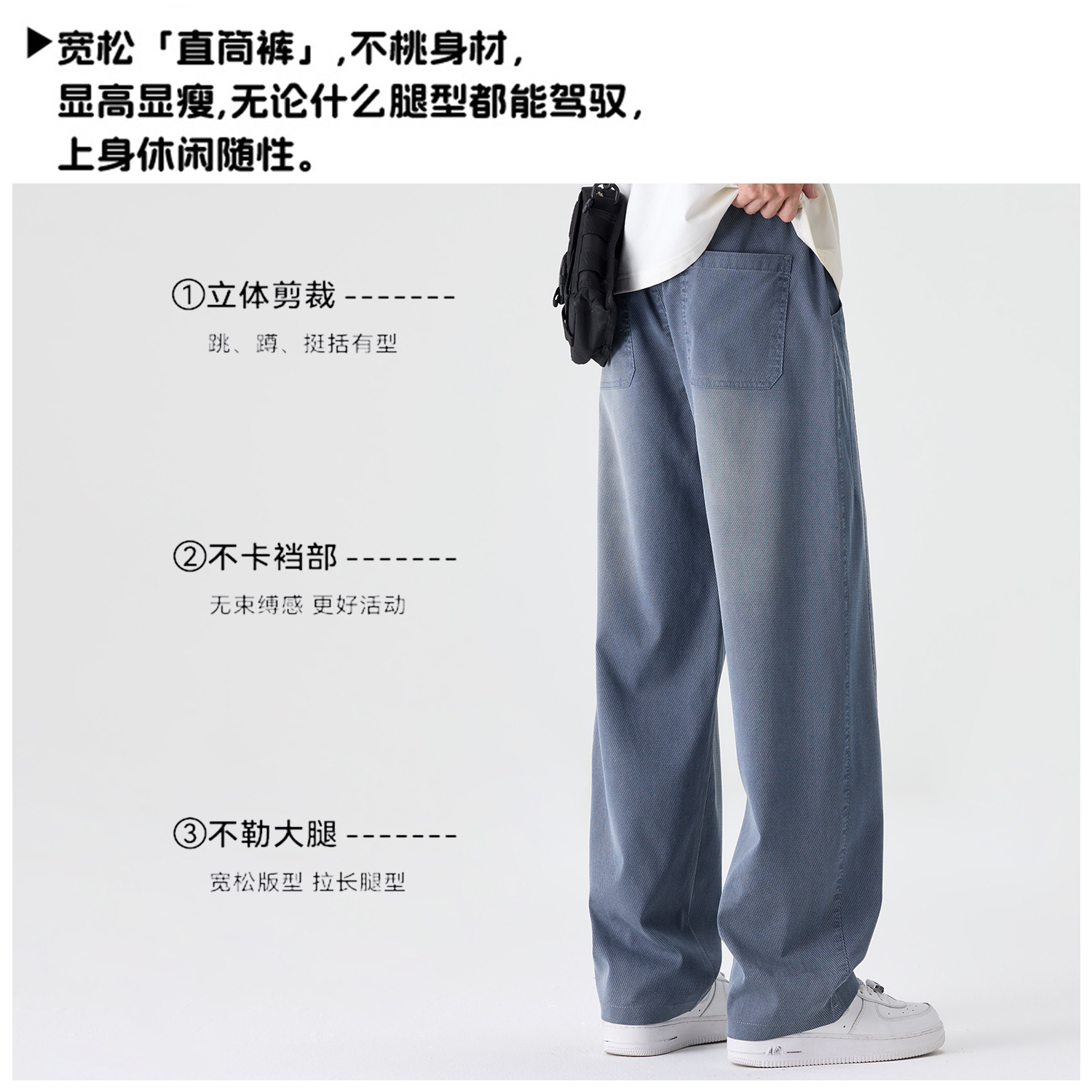Men Lyocell Tencel Straight Leg Jeans, Lightweight Breathable Casual Pants for Summer