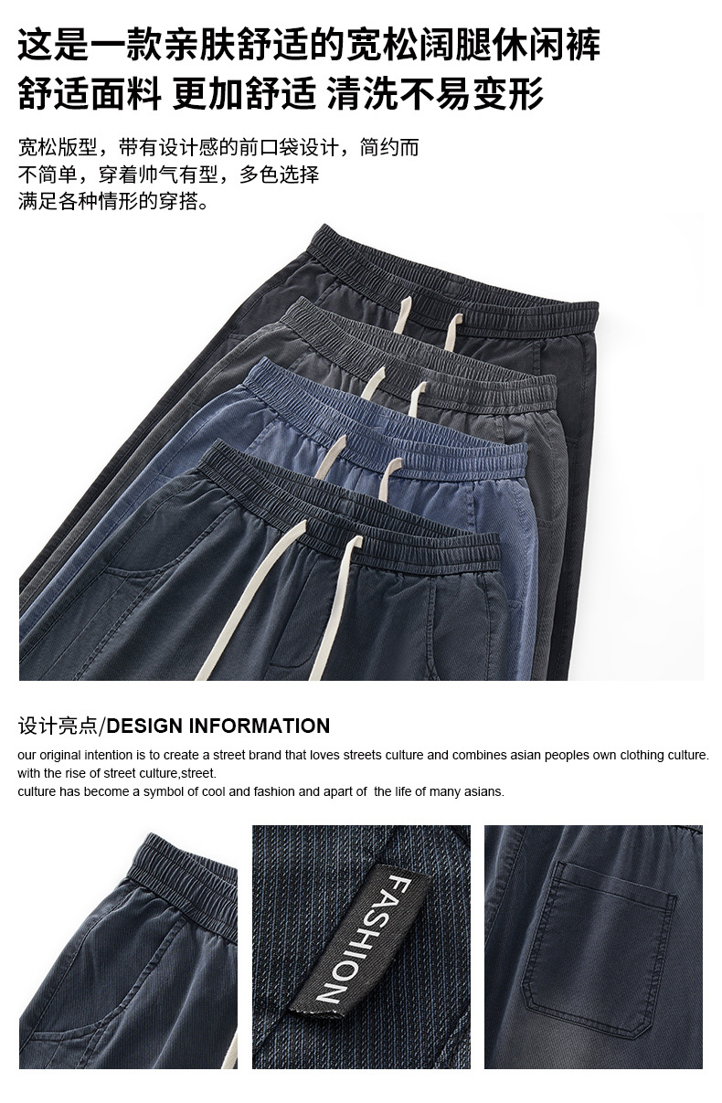 Men Lyocell Tencel Straight Leg Jeans, Lightweight Breathable Casual Pants for Summer