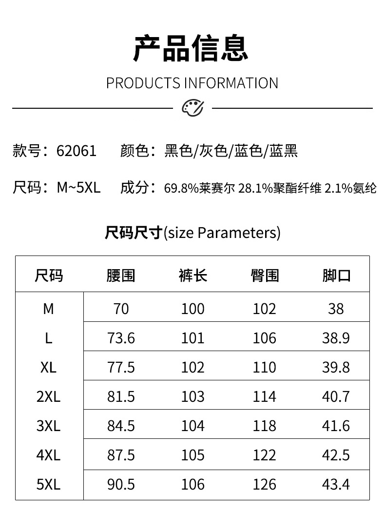 Men Lyocell Tencel Straight Leg Jeans, Lightweight Breathable Casual Pants for Summer