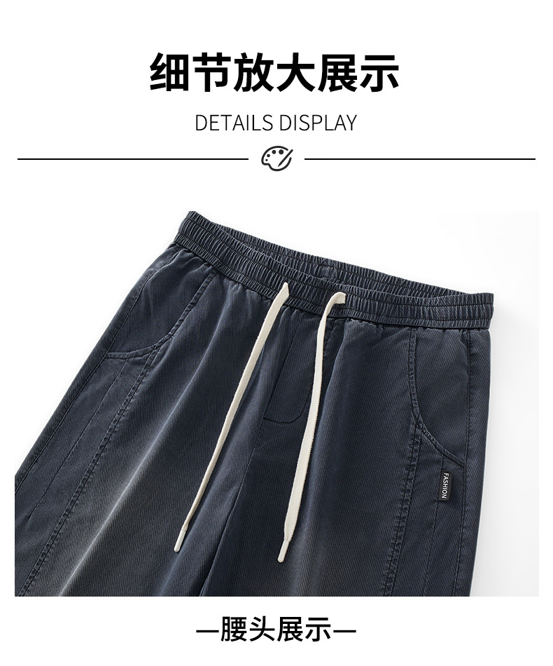 Men Lyocell Tencel Straight Leg Jeans, Lightweight Breathable Casual Pants for Summer