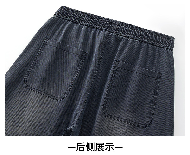 Men Lyocell Tencel Straight Leg Jeans, Lightweight Breathable Casual Pants for Summer