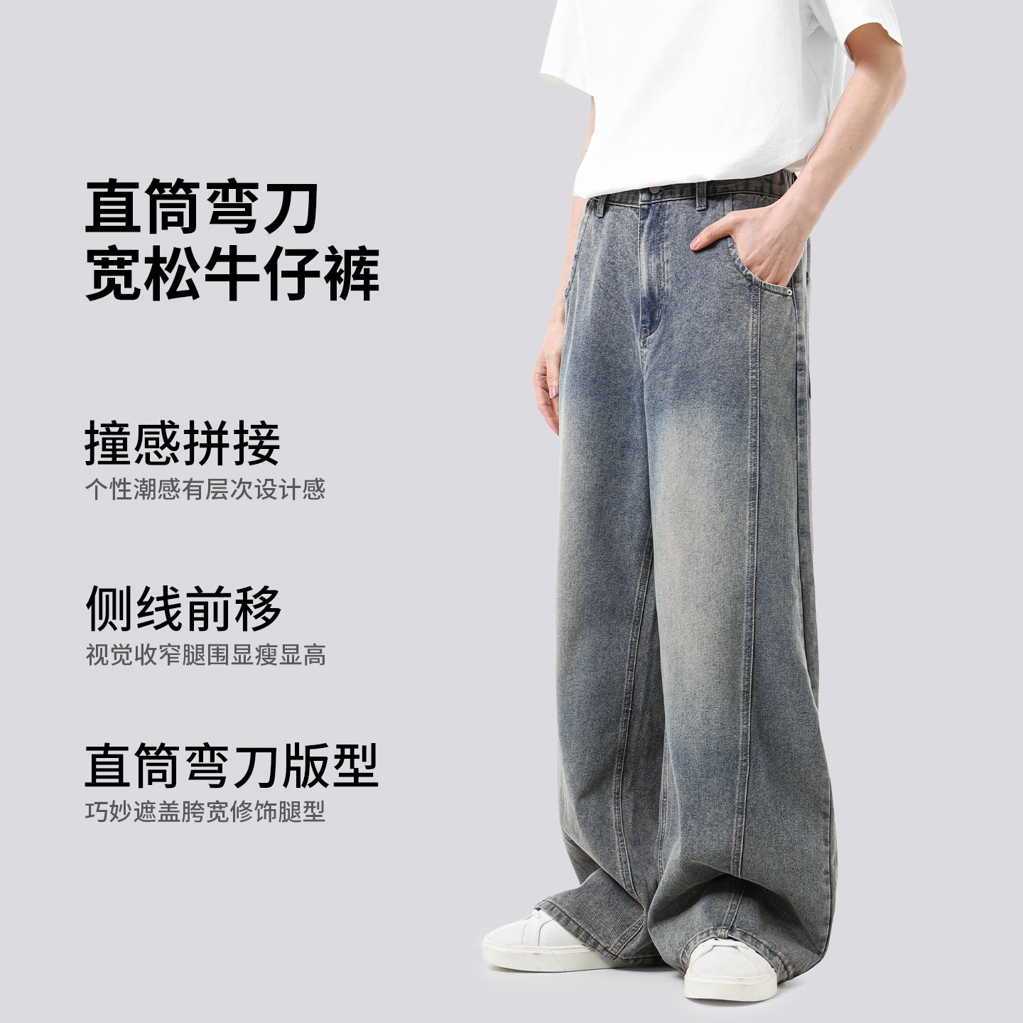 Men's Loose Straight-Leg Cotton Denim Jeans, Casual Washed Long Pants for Everyday Wear