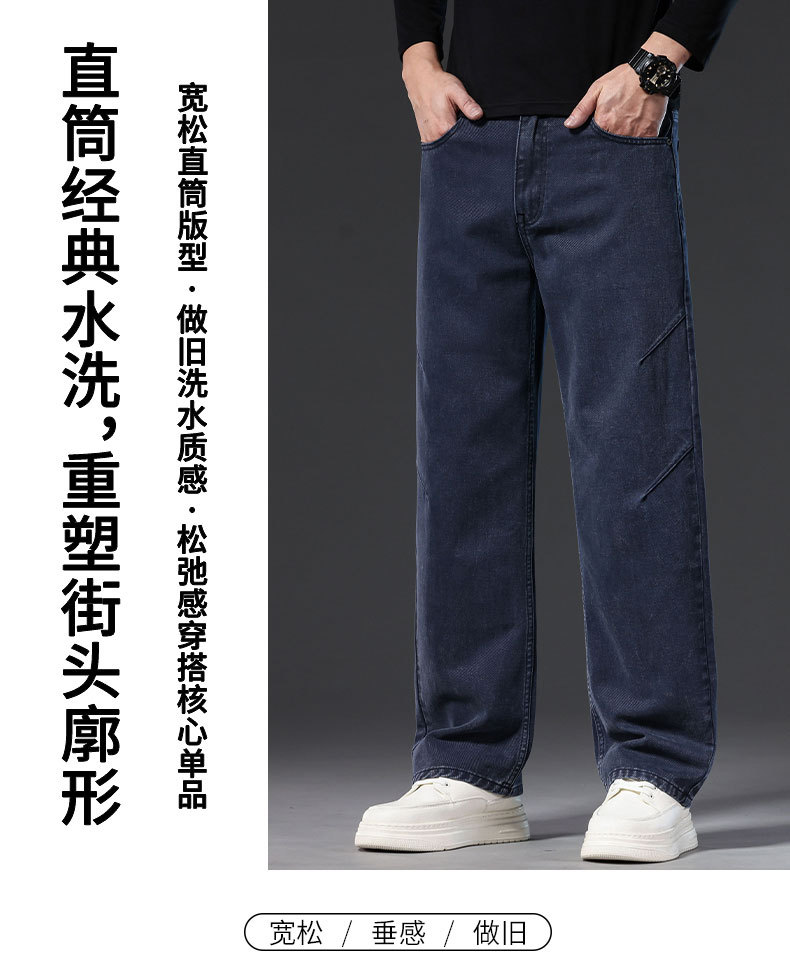 Men's Loose Straight Leg Jeans, 100% Cotton Casual Long Pants for Spring and Fall