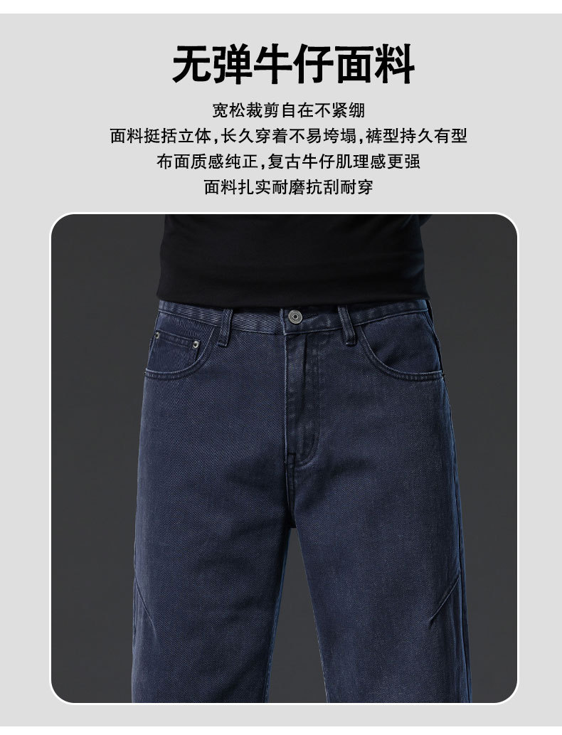 Men's Loose Straight Leg Jeans, 100% Cotton Casual Long Pants for Spring and Fall