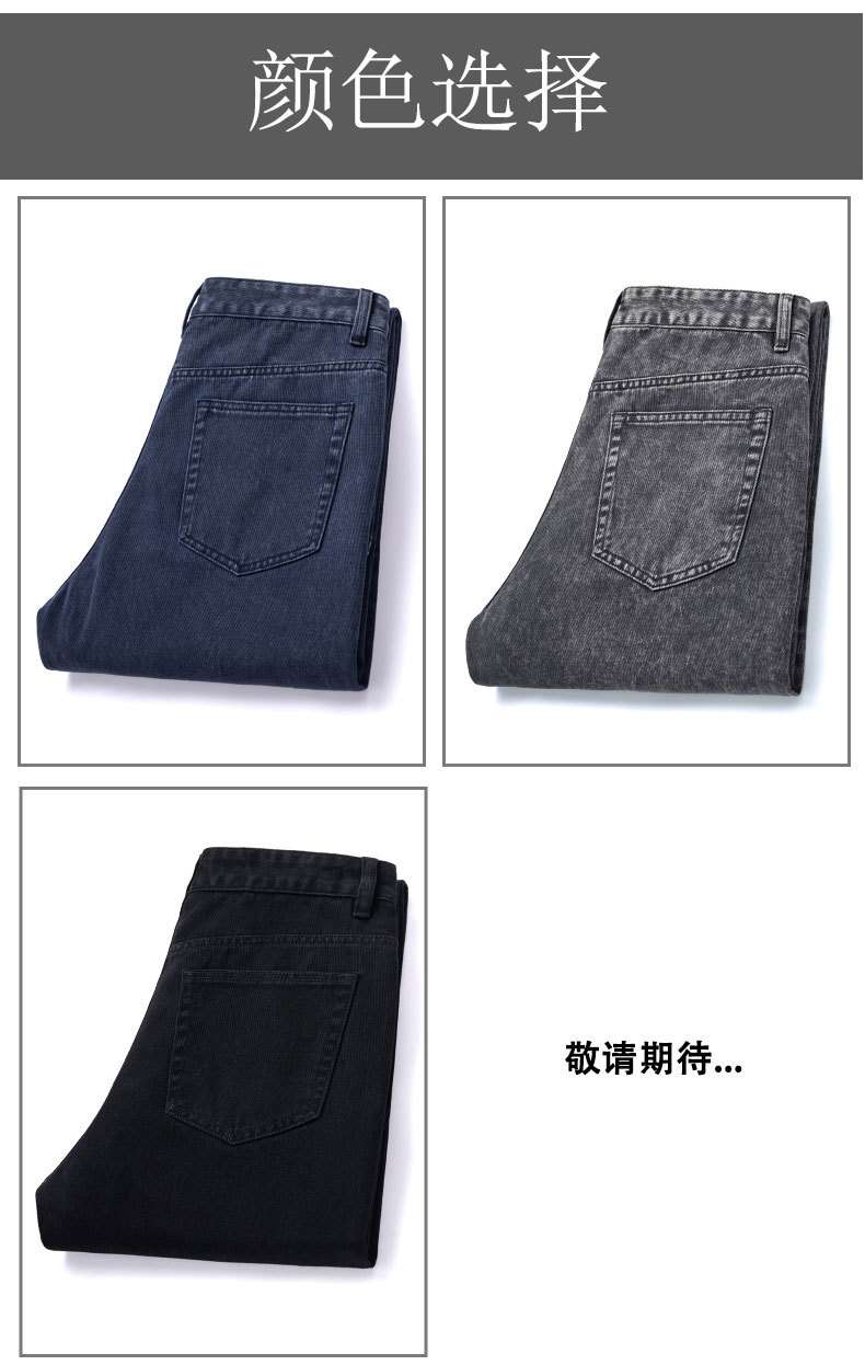 Men's Loose Straight Leg Jeans, 100% Cotton Casual Long Pants for Spring and Fall