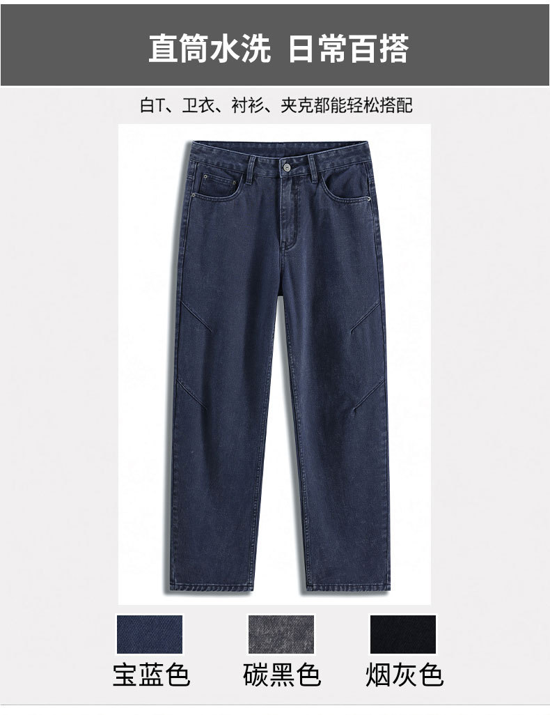 Men's Loose Straight Leg Jeans, 100% Cotton Casual Long Pants for Spring and Fall