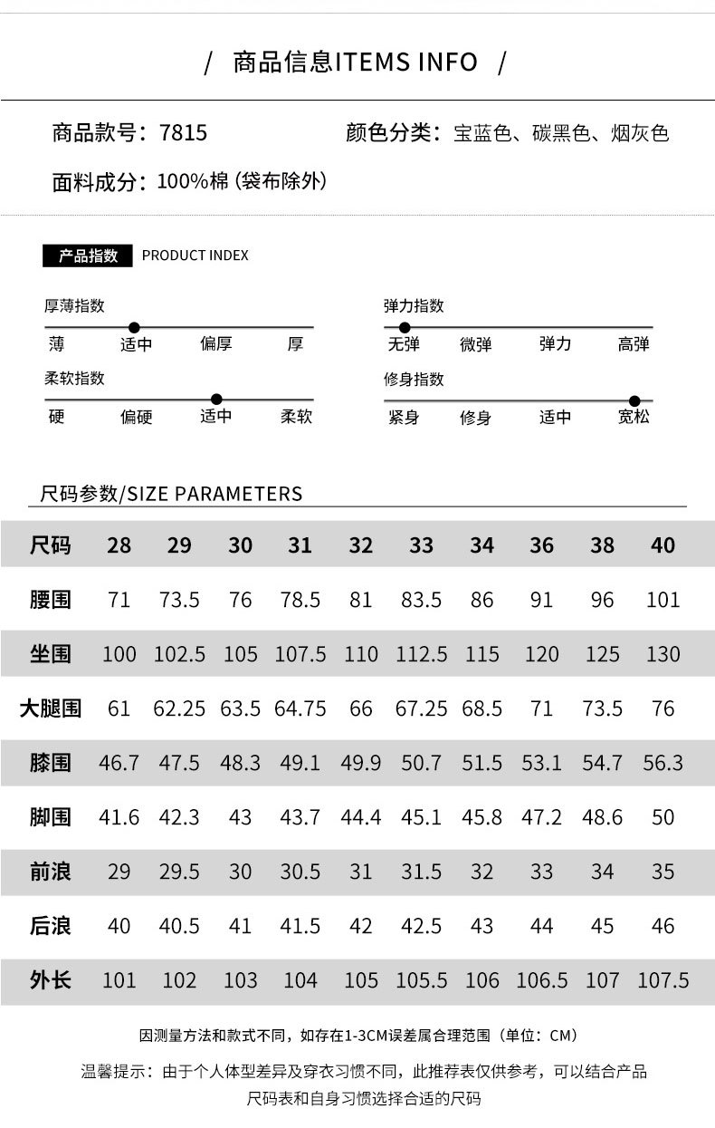 Men's Loose Straight Leg Jeans, 100% Cotton Casual Long Pants for Spring and Fall