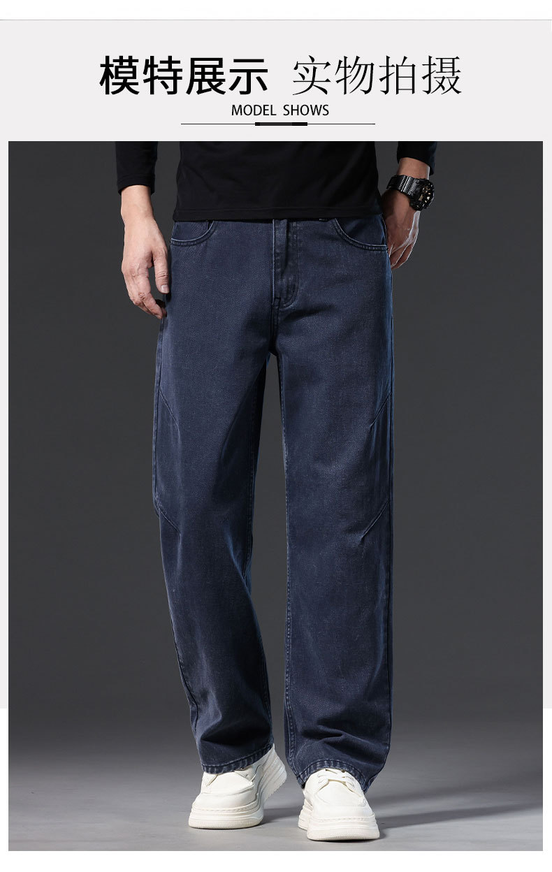 Men's Loose Straight Leg Jeans, 100% Cotton Casual Long Pants for Spring and Fall
