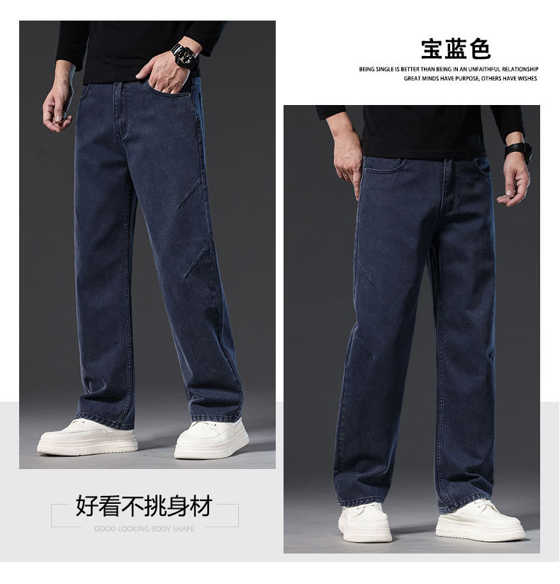 Men's Loose Straight Leg Jeans, 100% Cotton Casual Long Pants for Spring and Fall