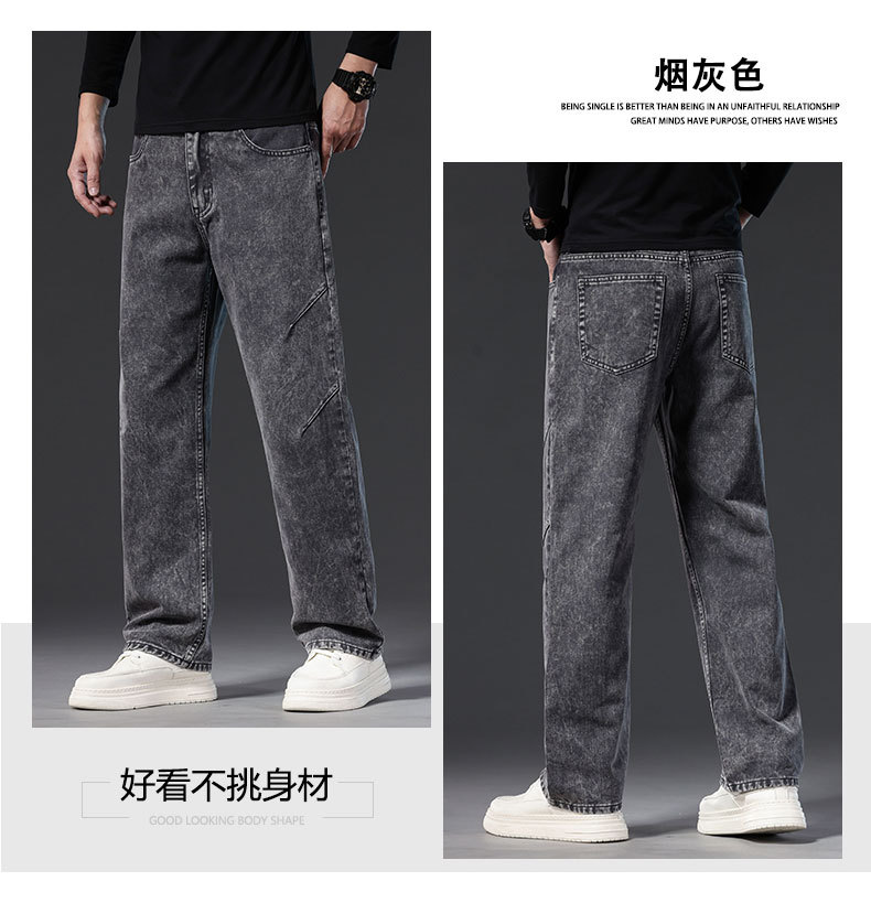 Men's Loose Straight Leg Jeans, 100% Cotton Casual Long Pants for Spring and Fall
